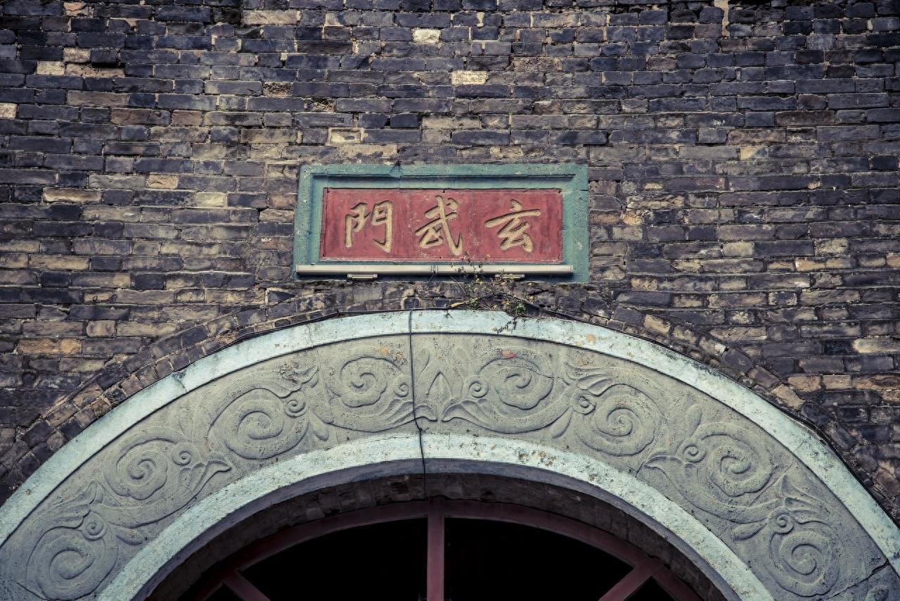 玄武门,为南京明城墙增辟城门之一