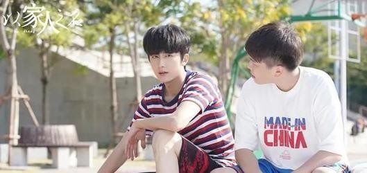 以家人之名二哥结局(以家人之名五大男主结局)