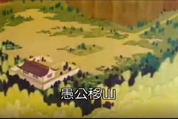 《成语动画廊》的熊猫博士和机器人歪歪,还记得吗?