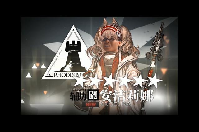 《明日方舟》梗百科:洁哥不要啊,凛冬:丢人玩意儿!