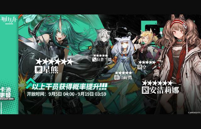 《明日方舟》梗百科:洁哥不要啊,凛冬:丢人玩意儿!