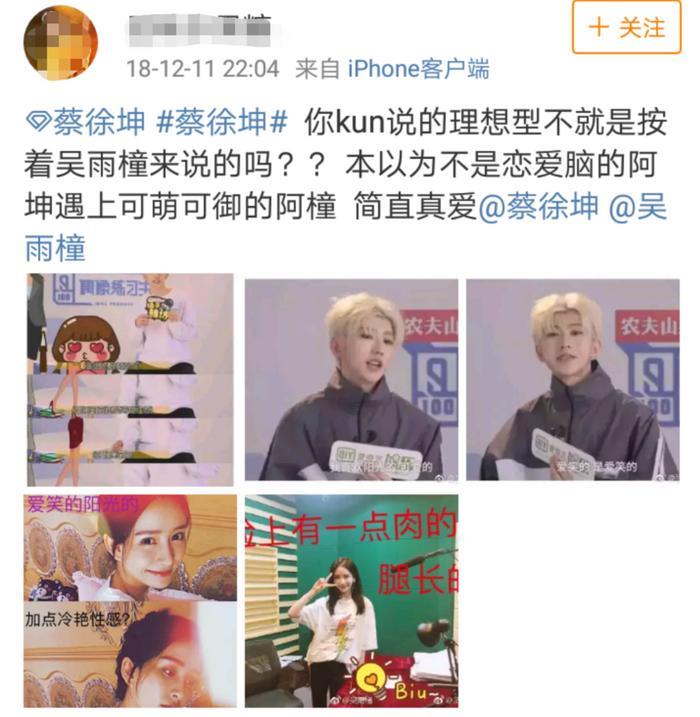 《沙海》女演员涉嫌入室盗窃十余万,还被网曝是蔡徐坤隐藏女友