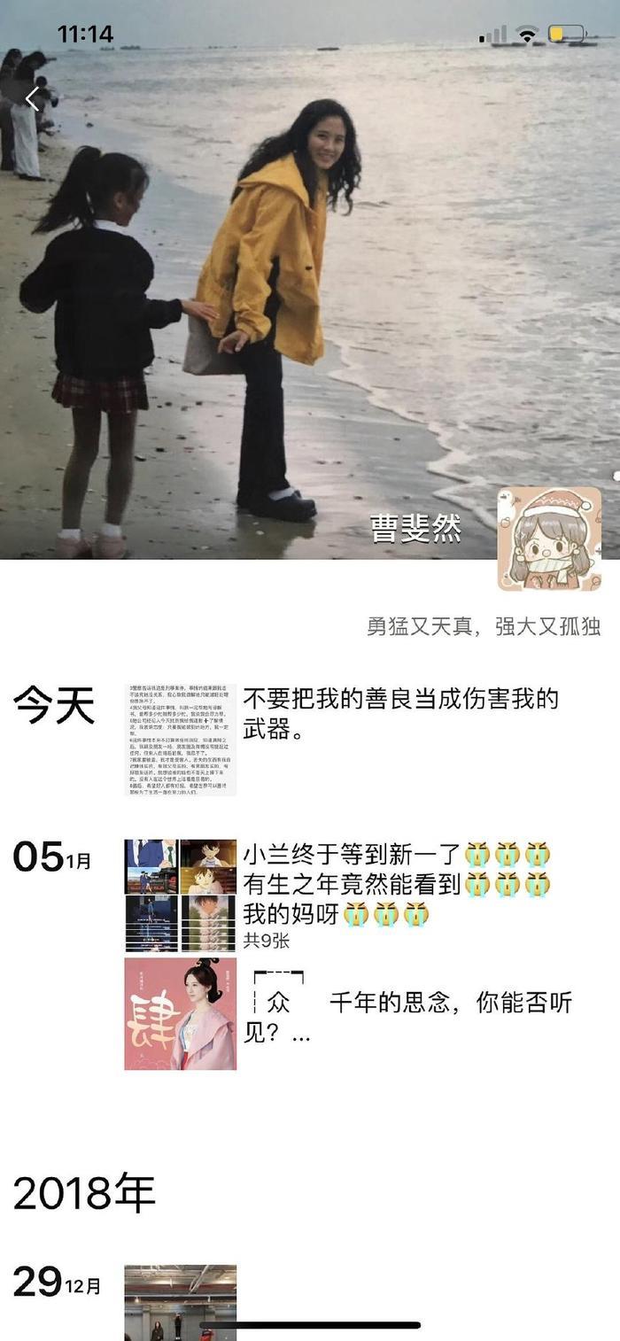 《沙海》女演员涉嫌入室盗窃十余万,还被网曝是蔡徐坤隐藏女友