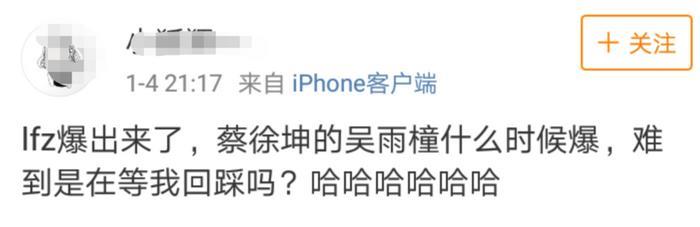 《沙海》女演员涉嫌入室盗窃十余万,还被网曝是蔡徐坤隐藏女友