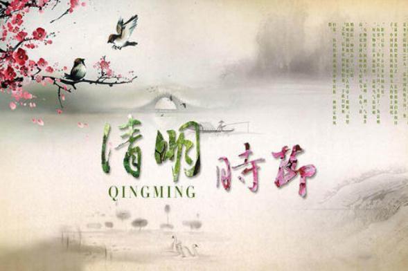 生活清明节为什么要放风筝 清明节为什么要荡秋千  1