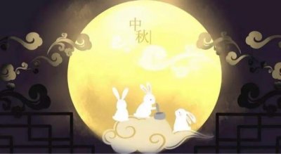 ​中秋节祝福语简短精辟句子