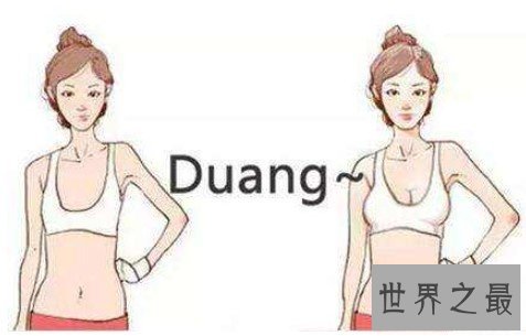 丰胸小秘籍,最健康的饮食丰胸