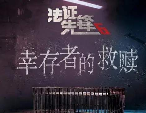 法证先锋6宝英和余星柏在一起了吗?宝英到底死没死