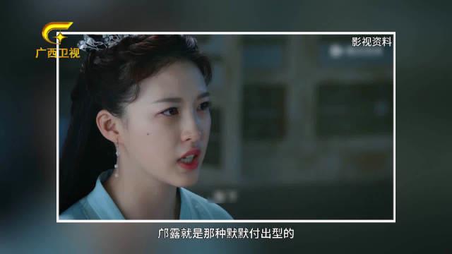 杜雨宸,在仙侠剧《香蜜沉沉烬如霜》中饰演善良隐忍的仙女邝露……