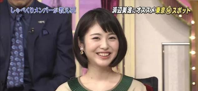 日本最优秀的“十大校花”,个个颜值担当,游客称真像中国人!