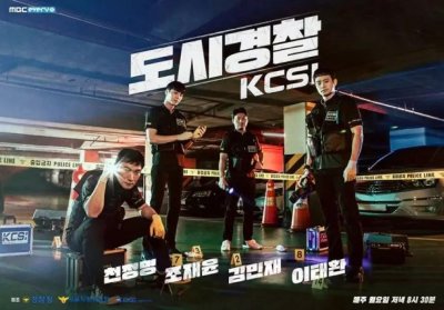 ​韩娱资讯快报：新概念“沉默”综艺上线