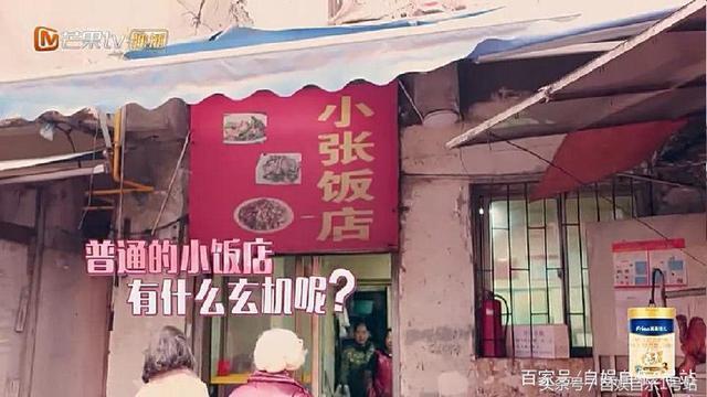 邓莎母女逛农贸,进饭店,价位却暴露了邓莎妈妈的真实消费水平!