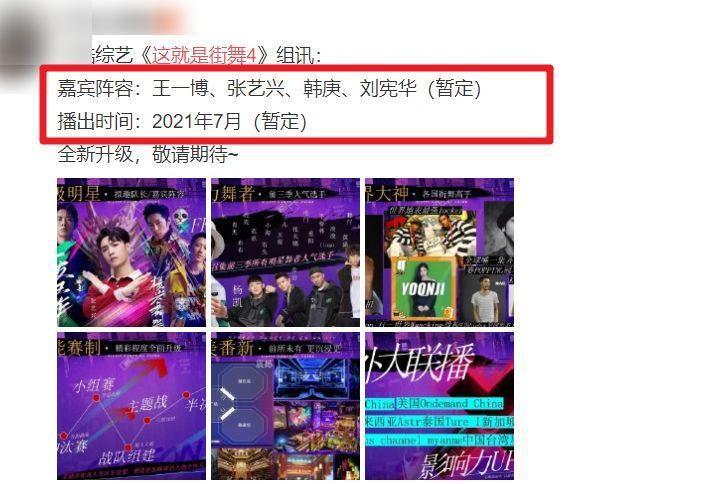 田一德,田一德合作的艺人(田一德老婆) 田一德,田一德合作的艺人(田一德老婆)