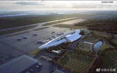 ​预计2023年投运乐山机场正式开工