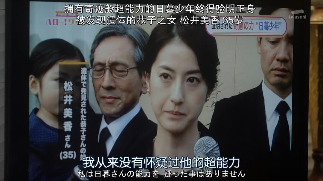 松本若菜个人资料写真作品