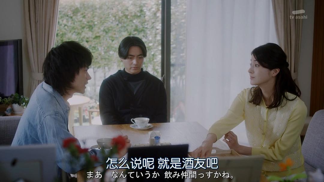 松本若菜个人资料写真作品