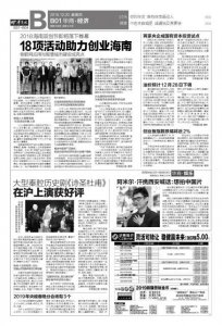 ​2019年央视春晚分会场有3个