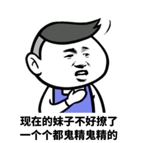 2025最新土味情话大全3