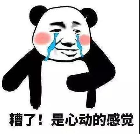 2025最新土味情话大全2