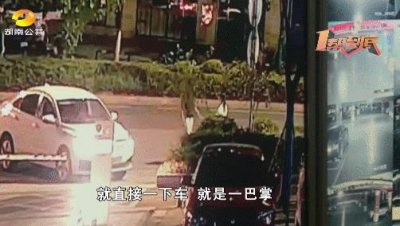 ​女子凌晨打车回家，因取消订单，遭网约车司机辱骂并掌掴！涉事公司回应