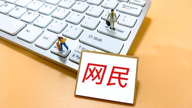 生活我国网民规模已达10.79亿人  1