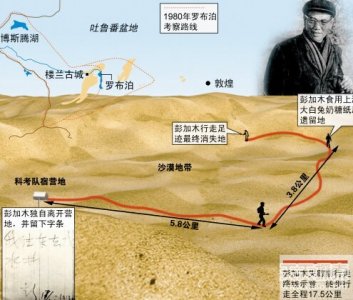 ​中国境内34大奇闻秘事：青藏高原巨型地下空间