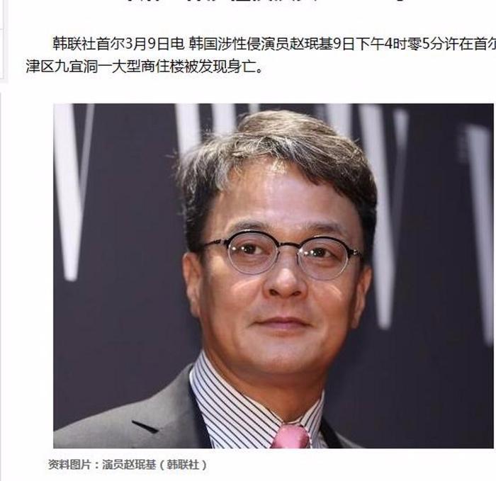 石川说事：一句“对不起”成最后遗言！这名韩国男星因这事挂了