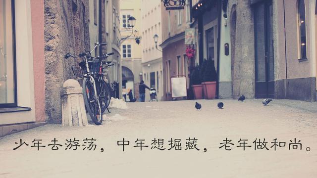 余华《活着》里最痛心的十句经典台词