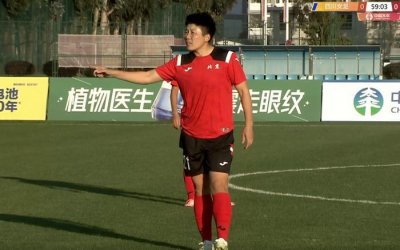 ​北京女足战平四川仍居第3，马晓旭登场成最大亮点