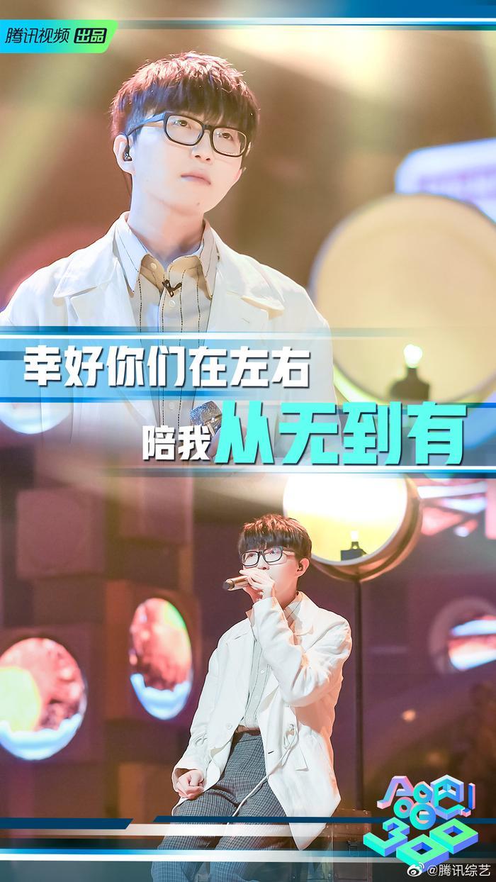 声入人心@蔡程昱 @鞠红川 @张超_Baritone  尽全力唱出最好的舞台