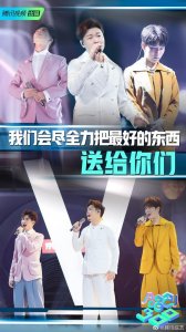 ​声入人心@蔡程昱 @鞠红川 @张超_Baritone 尽全力唱出最好的舞台