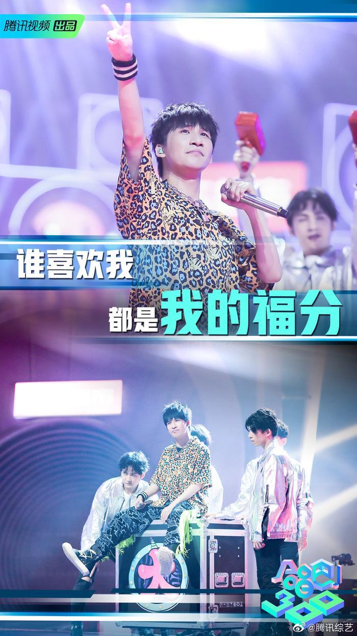 声入人心@蔡程昱 @鞠红川 @张超_Baritone  尽全力唱出最好的舞台