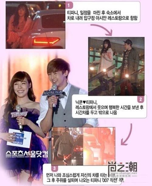 尼坤纸条事件,719事件张真源 尼坤纸条事件,719事件张真源