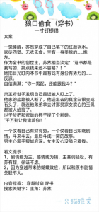 ​《我夫君他权倾朝野》《狼口偷食》《和反派在修罗场里撒糖》