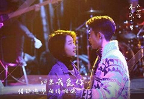 春风十里不如你：小说结局曝光秋水小红最后走在一起