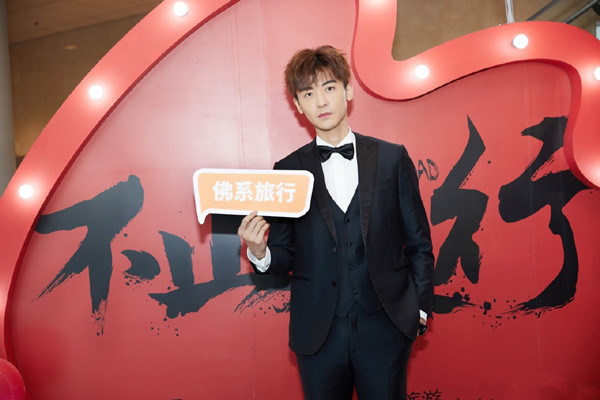 走进你的记忆龙皓谦扮演者 赵志伟个人资料身高年龄