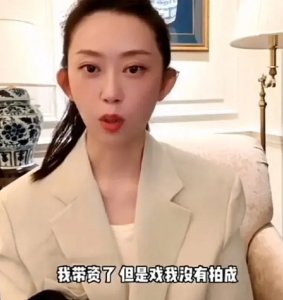 ​刘芊螢起诉前经纪人 自曝带资进组遭欺骗百万