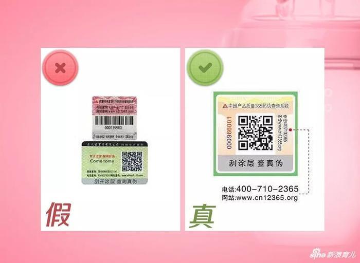 最实用攻略来了，小编教你如何辨别真假可么多么奶瓶！