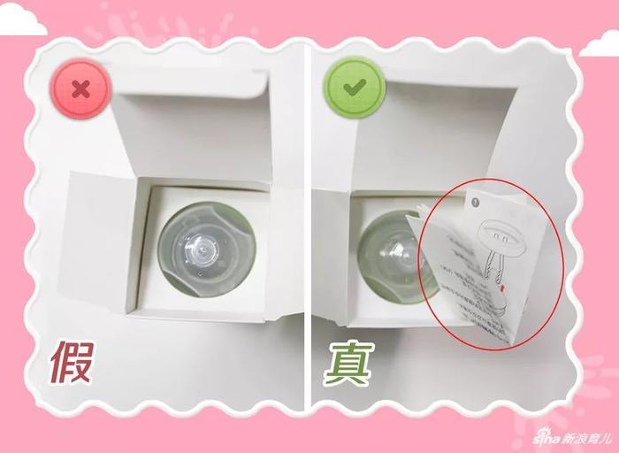 最实用攻略来了，小编教你如何辨别真假可么多么奶瓶！