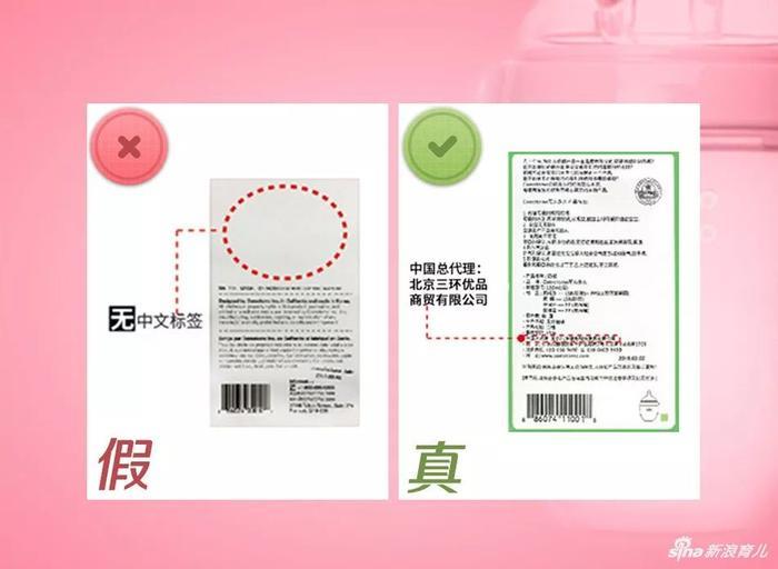 最实用攻略来了，小编教你如何辨别真假可么多么奶瓶！