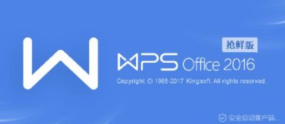 ​使用word提取图片文字