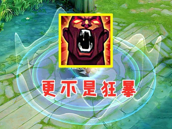 高渐离最适合带啥技能? 已非闪现, 更不是狂暴