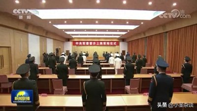 ​军委办公厅原先仅正军级、排名靠后，军改后升副战区级、排名居首