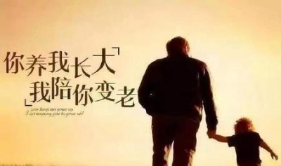 ​父母很喜欢控制子女(父母对子女控制欲太强)