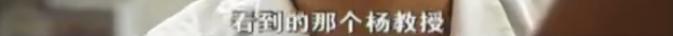 10年了，我还没逃离杨永信的人间地狱：最该被电击的父母还在为他续命