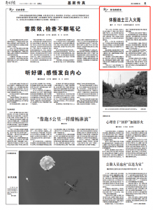 ​什么地叫喊(什么地叫喊动词)