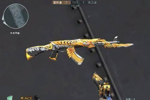 穿越火线，王者里最好看的四把武器，最后一把最初只有两个人有