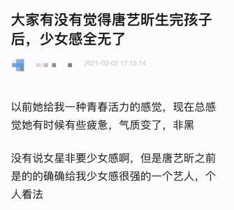 ​唐艺昕产后散发成熟美，带娃太累变消瘦，和张若昀长了一对夫妻脸