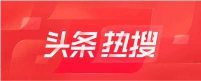 ​胡歌微博沦陷（胡歌的微博居然沦陷了）