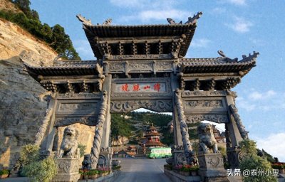 ​绵山风景名胜区